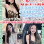 台北定點茶-證件妹/164/49/23/D