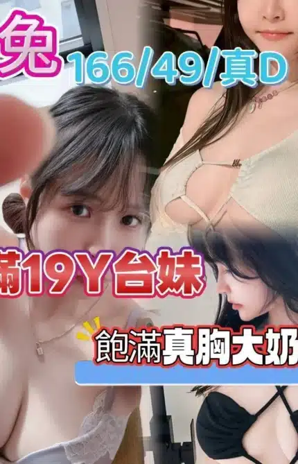 高雄定點茶-IU/165/48/18/C