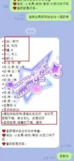 新竹定點茶-蜜桃　/160/45/22/D