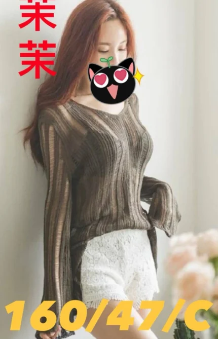 台南外送茶-茉茉/160/47/24/C