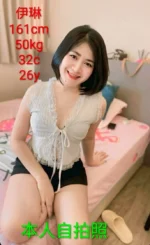 嘉義定點茶,外送茶-伊琳/161/50/26/C