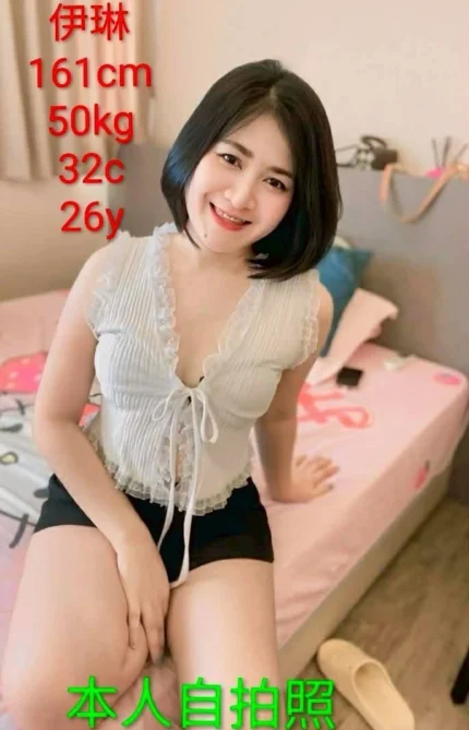 嘉義定點茶,外送茶-伊琳/161/50/26/C