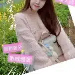 高雄定點茶-藍莓/162/49/20/F