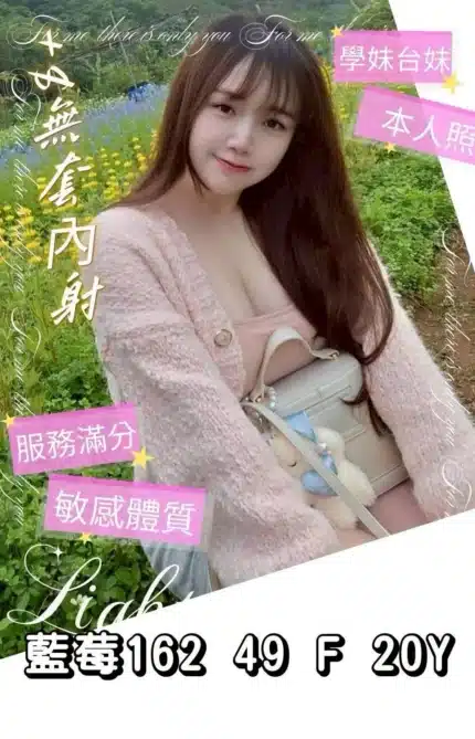 高雄定點茶-藍莓/162/49/20/F