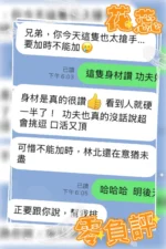 台中定點茶-花蕊/165/45/?/C