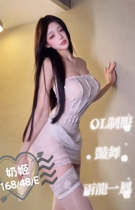 台中定點茶-奶姬/168/48/?/E