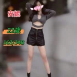 台中定點茶,外送茶-安妮/163/?/22/B