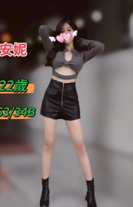 台中定點茶,外送茶-安妮/163/?/22/B