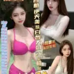 高雄定點茶-柯佳燕/163/43/?/E