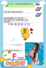 嘉義定點茶-知魚/165/48/?/F