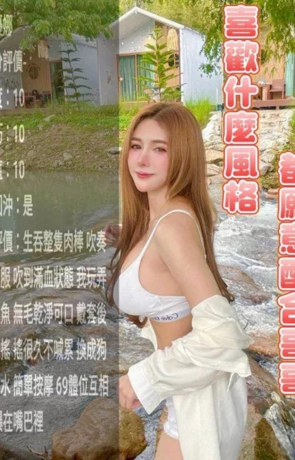 台中定點茶-優娜/157/42/21/G