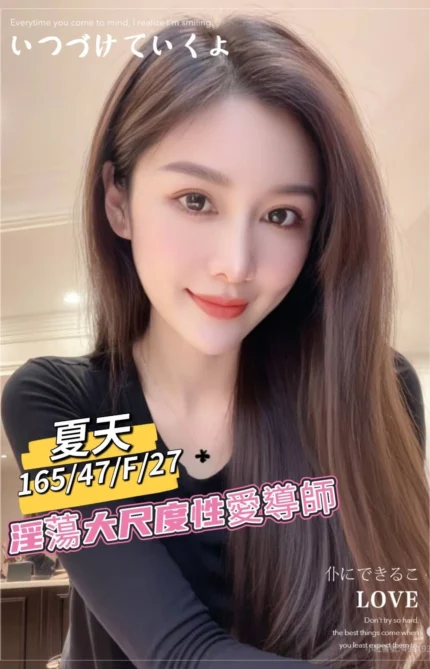 台南外送茶-夏天/165/47/27/F