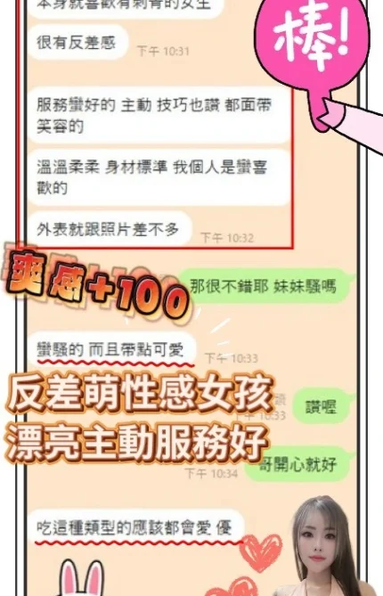 台南定點茶-八月/160/45/?/C