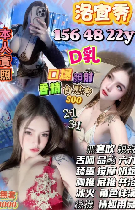 新竹定點茶-洛宜秀/156/48/22/D