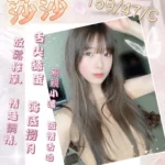 屏東定點茶-莎莎/159/47/?/C