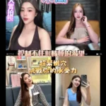 屏東外送茶-木瓜/158/50/20/D