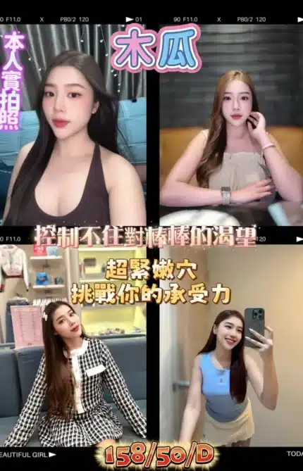 屏東外送茶-木瓜/158/50/20/D