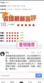 高雄定點茶-香緹/162/45/20/E