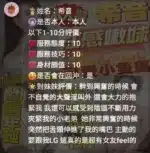 新竹定點茶-希音/156/42/?/E