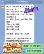 高雄定點茶-泉貞甜/155/43/?/E