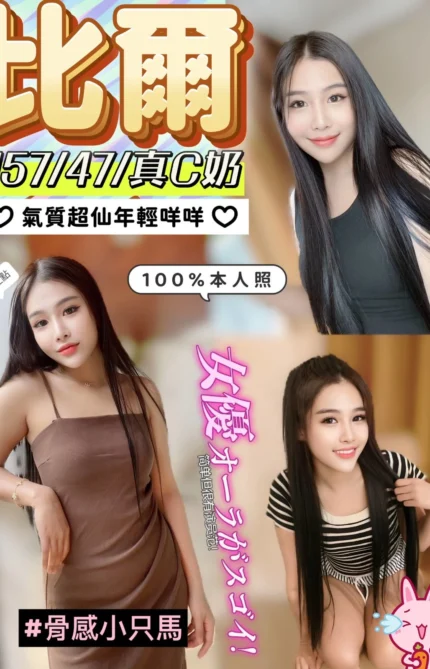 南投定點茶-比爾/157/47/?/C