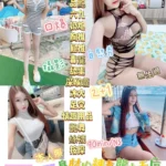 台東定點茶-千奈/163/46/23/E