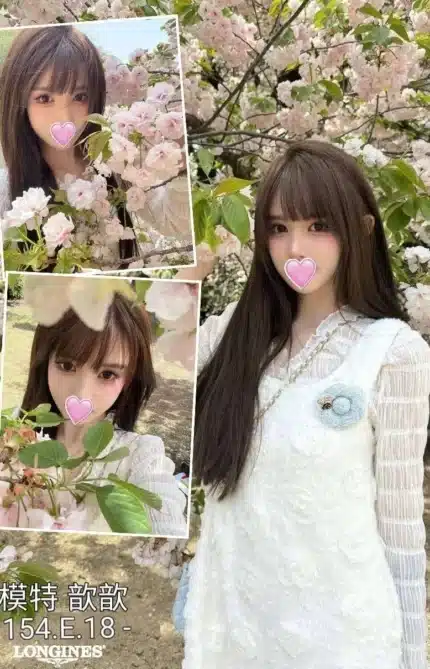 台中外送茶-歆歆/154/?/18/E