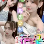 台中定點茶-花朵/156/46/18/B