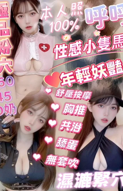 新竹定點茶-呼呼/160/45/19/D