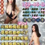 台北定點茶-瓶兒/159/45/25/D