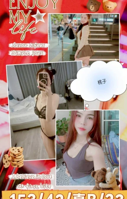 台中定點茶-桃子/153/42/23/B