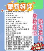 新竹定點茶-菓寶/158/43/22/E