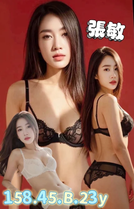 台北定點茶-張敏/158/45/23/B