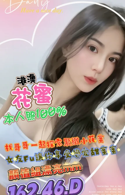 台中定點茶-花蜜/162/46/?/D