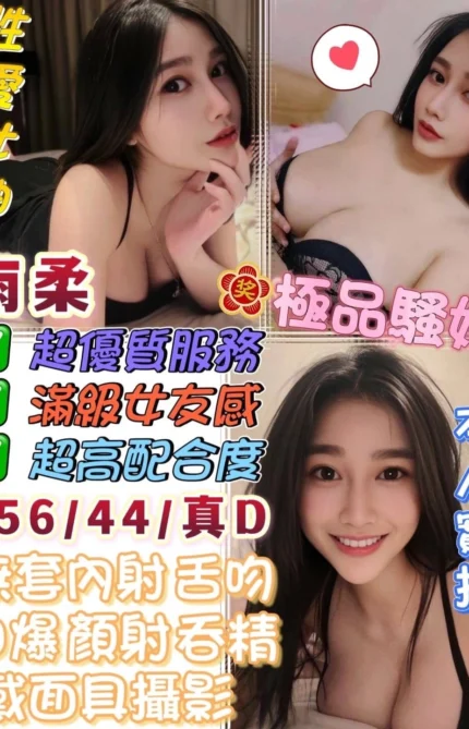 台中定點茶-雨柔/156/44/22/D