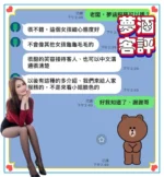 台南定點茶-夢涵/160/45/23/C