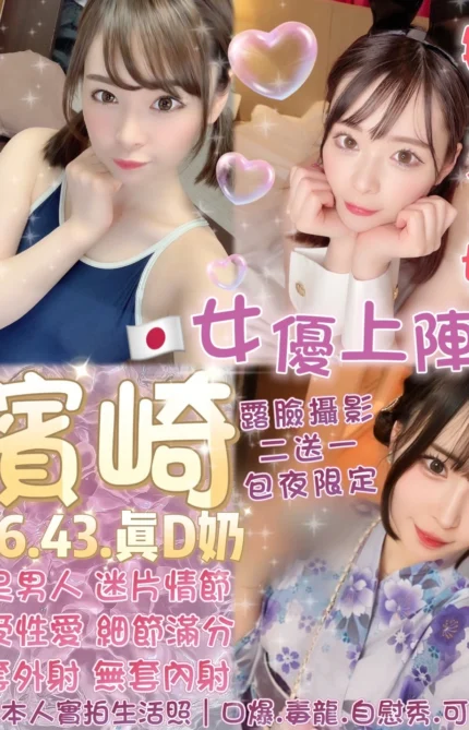 台北定點茶-濱崎/156/43/?/D