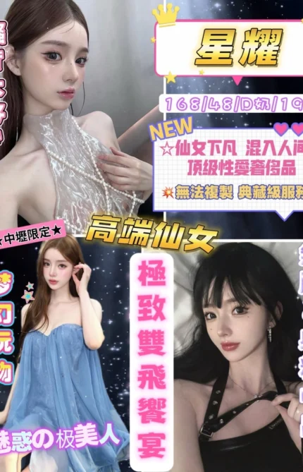 桃園定點茶-星耀/168/48/19/D