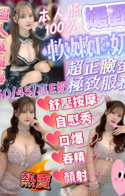 嘉義定點茶-媛甄/150/45/?/E