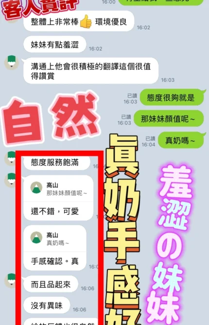 台中定點茶-双兒/160/45/20/C