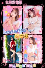 台南外送茶-垣安佳/162/45/22/E