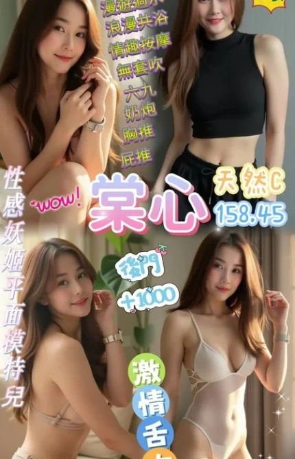 桃園定點茶-棠心/158/45/22/C