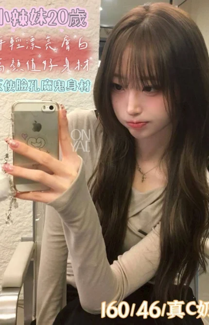 台南定點茶-小辣妹/160/46/20/C