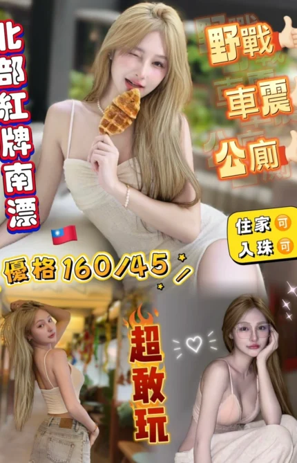 高雄外送茶-優格/160/45/23/C