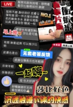 台中定點茶-莎比/154/45/?/D