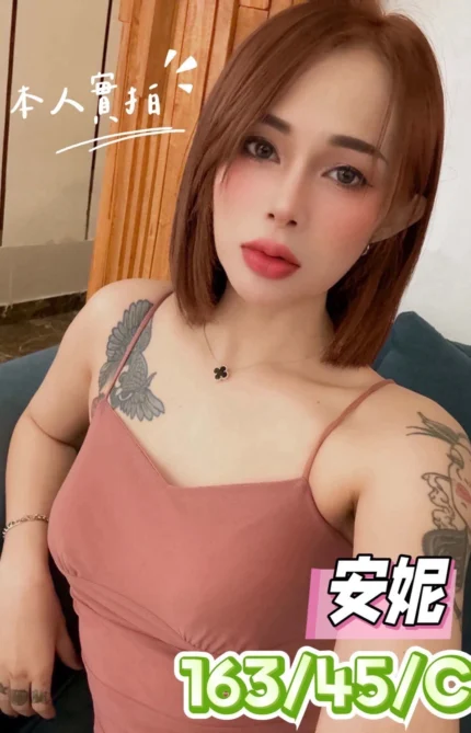 台中定點茶-安妮/163/45/24/C