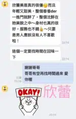 台南定點茶-欣蕾/159/46/21/D