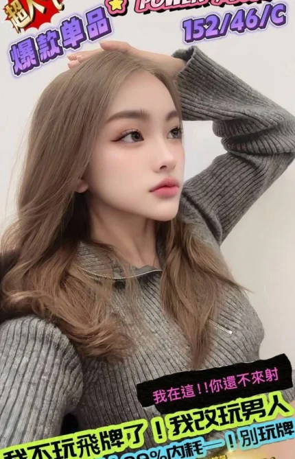 台北定點茶-海棠/152/46/?/C