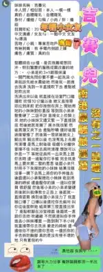 高雄定點茶-吉賽兒/165/43/?/F