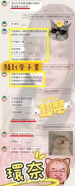 新竹定點茶-環奈/162/48/?/C